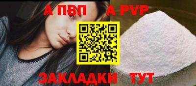 сатива Гусев