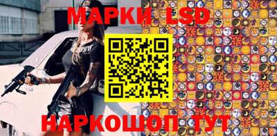 синтетический гашиш Абакан