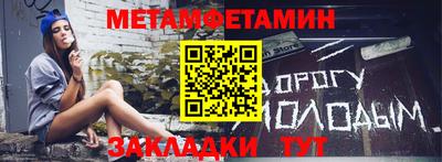 сатива Гусев