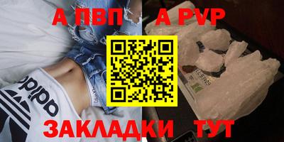 мефедрон мука Гусь-Хрустальный