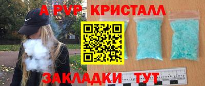 мефедрон мука Гусь-Хрустальный