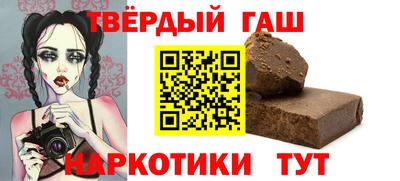 гашик Гусиноозёрск