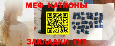 кокаин Абакан