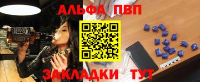 мефедрон мука Гусь-Хрустальный