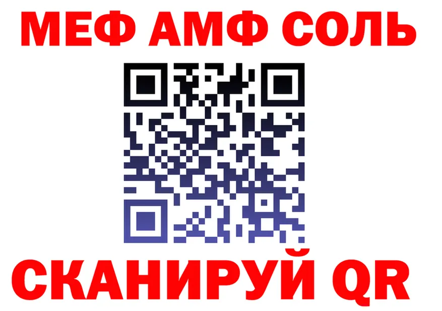 Меф 4 MMC вход площадка hydra Ишим