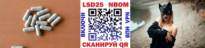 MEGA зеркало Ишим Лсд 25 экстази ecstasy