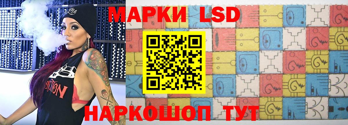Лсд 25 экстази  ЛСД экстази ecstasy  Вход с VPN  Ишим 