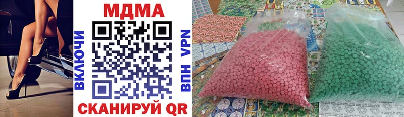 что такое   Ишим  МДМА VHQ 