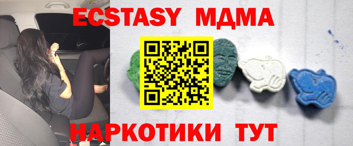 Гашиш Ишим