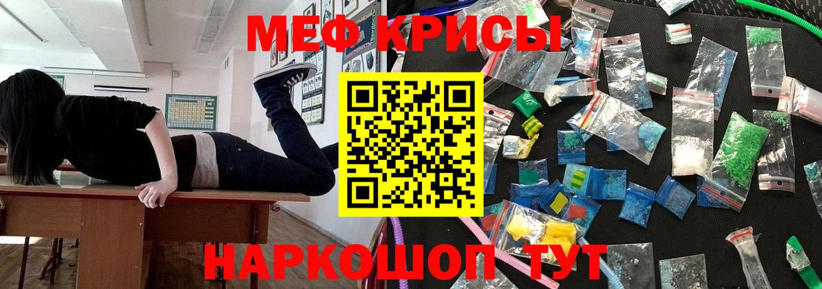 Ишим  COCAIN  МЕФ кристаллы  Экстази  НБОМе  МДМА  Вход с VPN  Канабис 