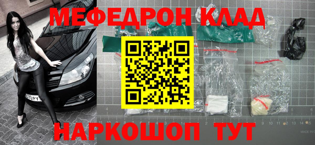 Альфа ПВП  Cocaine  Вход с VPN  Меф  ГАШИШ  Ишим  ГАШ 
