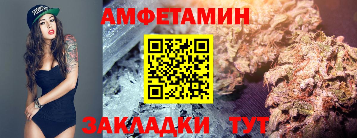 Метамфетамин пудра Ишим