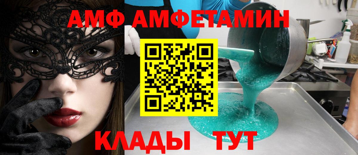 Метамфетамин Декстрометамфетамин 99.9%  МЕТАМФЕТАМИН  Вход с VPN  Ишим  Метамфетамин Декстрометамфетамин 99.9% 