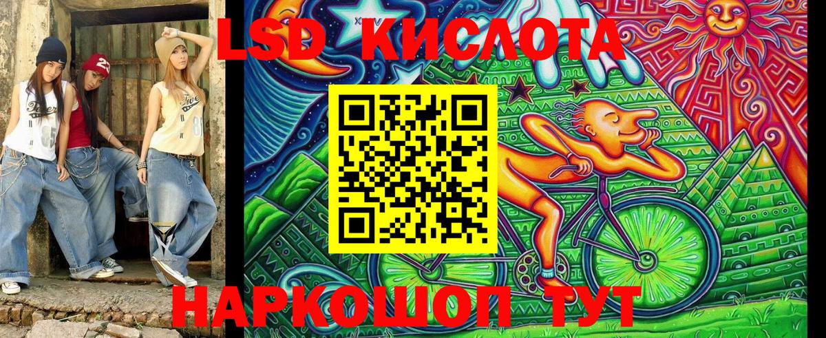 Наркотические марки 1,5мг Ишим