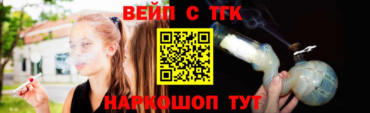 Ишим  Дистиллят ТГК гашишное масло  Вход с VPN 