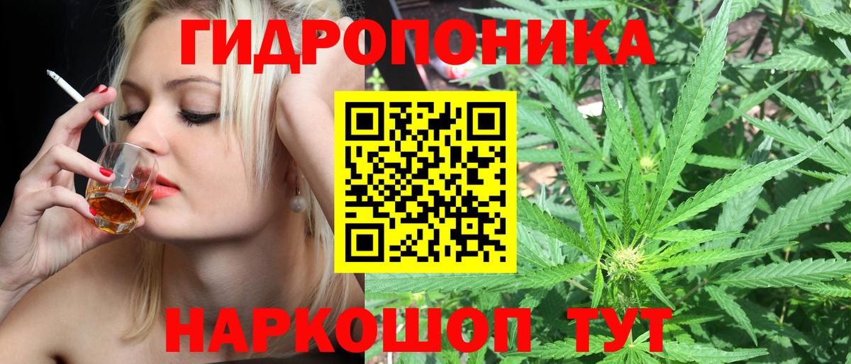 Марихуана конопля  Вход с VPN  Бошки Шишки OG Kush  Ишим  МАРИХУАНА Ganja 